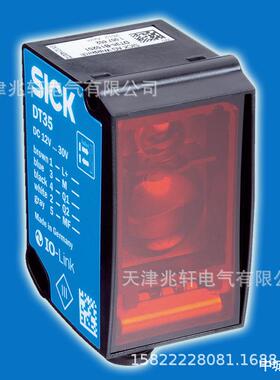 西克FX0-GPNT00000安全控制器FX0-GPNT00000控制器