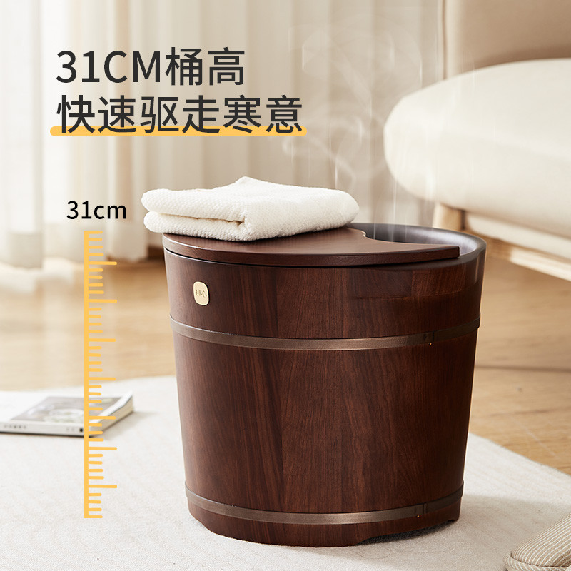 泡脚桶木质家用过小腿足浴桶木桶泡脚盆洗脚盆木盆按摩高深桶保温