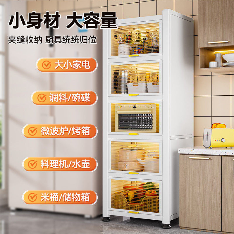 厨房置物架防尘收纳柜靠墙一体储物柜微波炉架多功能碗柜夹缝橱柜,厨房/烹饪用具,微波炉置物架,淘宝优惠券,粉丝福利购,淘宝优惠卷
