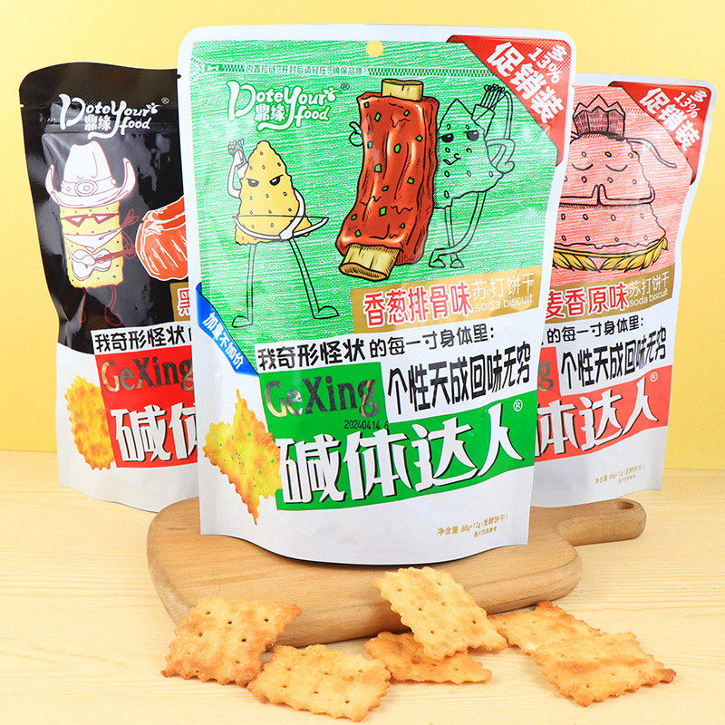 鼎缘碱体达人苏打饼干排骨麻辣小龙虾泡菜味网红休闲薄脆小吃零食
