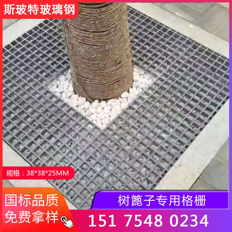 玻璃钢格栅树篦子树池盖板绿化树篦子格栅1米*1米树坑围护树板