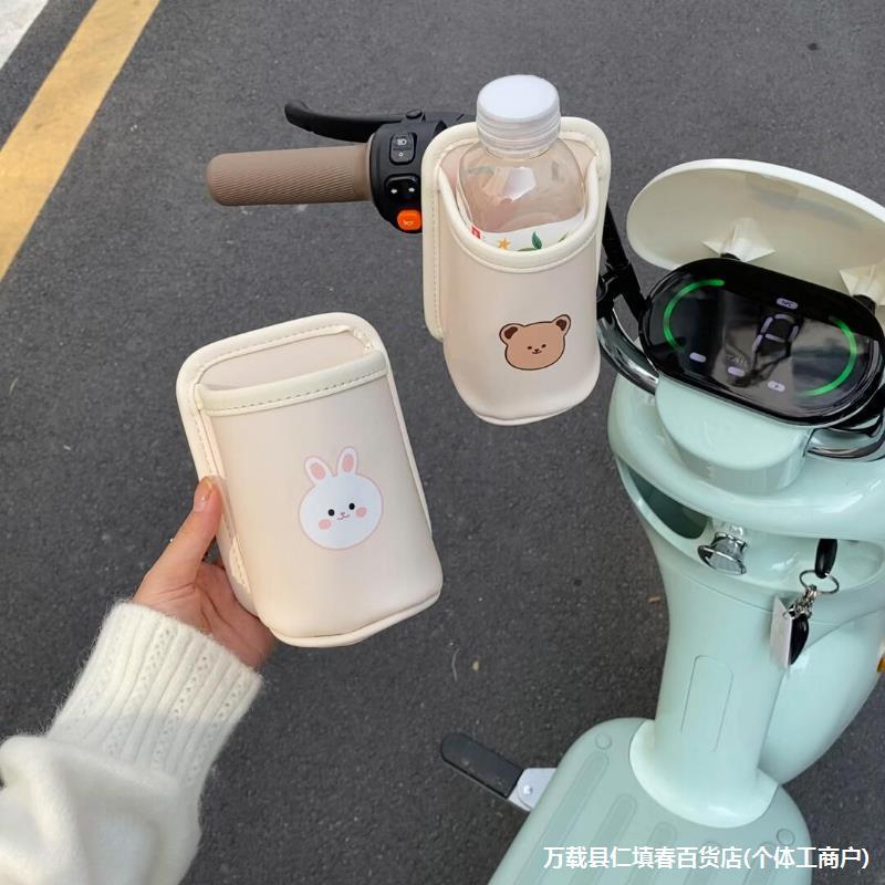 电动车水杯架放置架型自行车水壶架咖啡奶茶架置物篮框