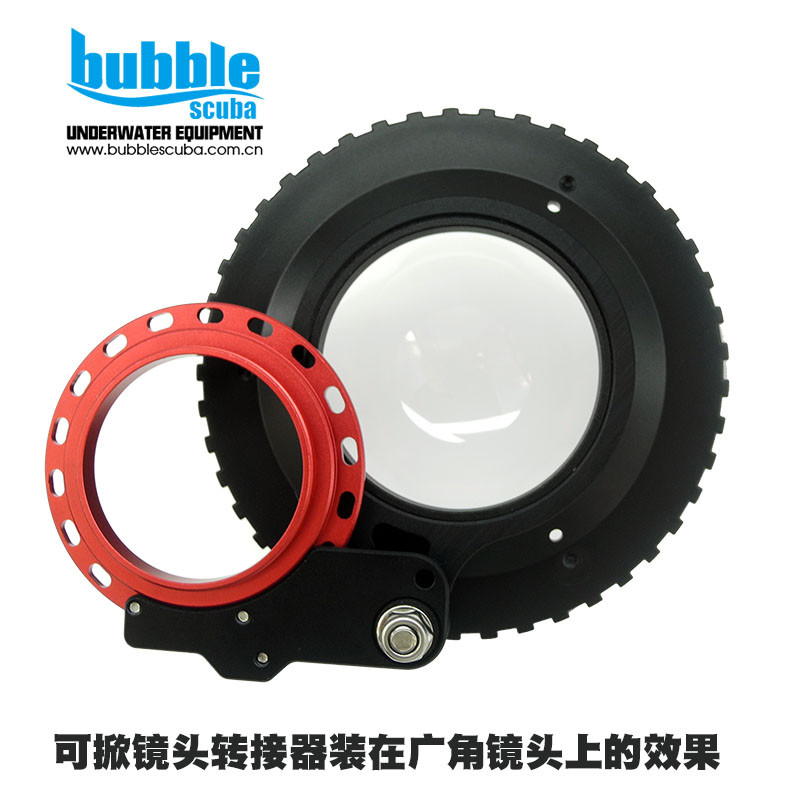 m52转m67转接器 镜头的 适tg4 tg5/6转接器防水壳