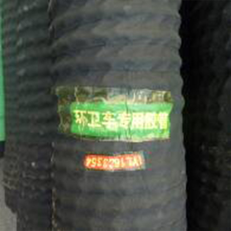 厂家现货黑钢丝胶管 耐油管加外铠环卫专用胶管供应批发量大优惠