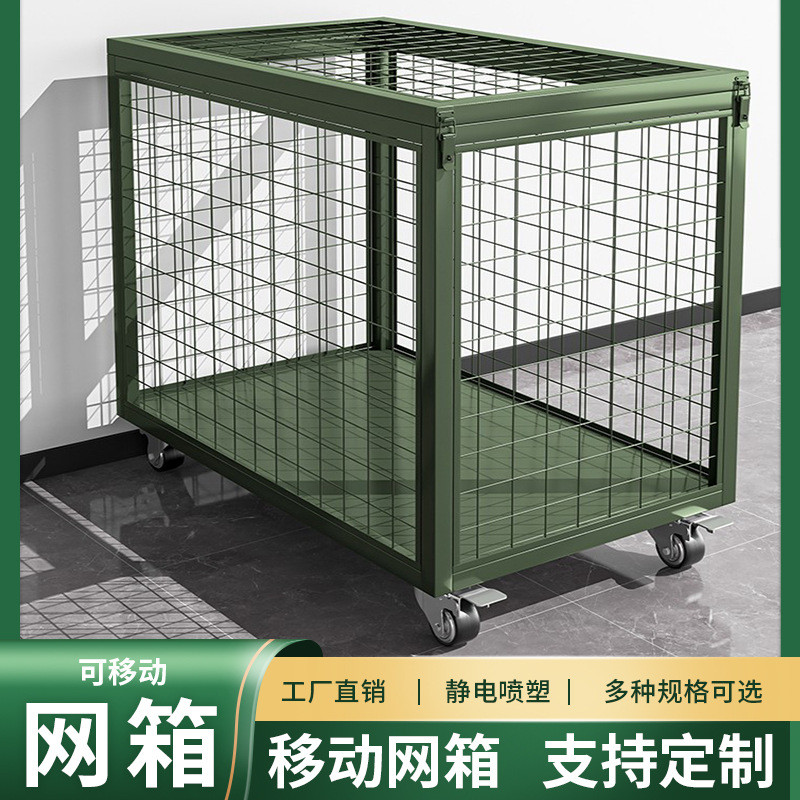 军绿色移动网箱仓储笼可移动货架野营物资周转箱带轮推车重型托盘