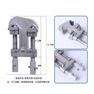 10kv带电作业双系列引流t型喉头线夹导线接火线夹
