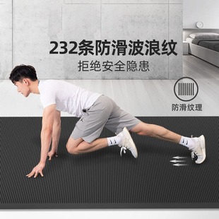 专业防滑减震静音加厚加大可睡觉 瑜伽垫健身垫家用男女士2025新款