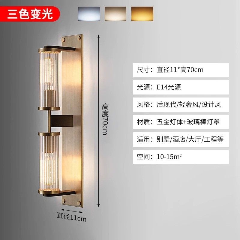 轻奢水晶壁灯现代简约客厅餐厅灯具楼梯过道主高档卧室床头背景墙,家装灯饰光源,壁灯,淘宝优惠券,粉丝福利购,淘宝优惠卷