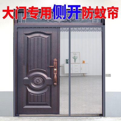 夏季防蚊门帘2025新款别墅平房农村自建房入户大门侧开魔术贴纱门