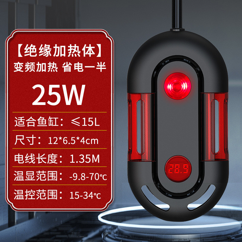 老渔匠乌龟小型加热棒自动恒温变频超短迷你专用热带鱼鱼缸加热棒