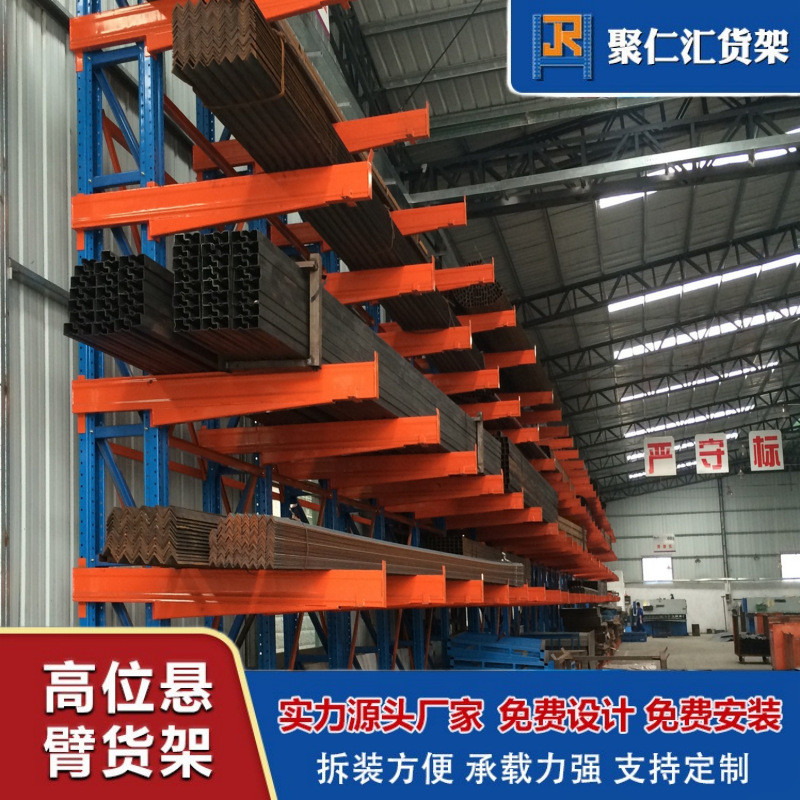 单双面货架重型仓储悬臂多层调节可定制托臂式料架钢管铝材阁楼式