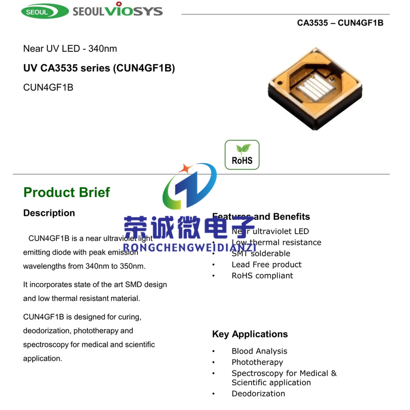 韩国首尔LED灯3535紫外线340nm350NM医疗检测 UVA贴片式 CUN4GF1B