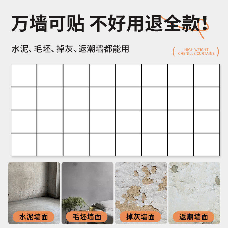 厨房防油贴纸防火耐高温仿瓷砖墙贴自粘铝塑板墙裙护墙板装饰翻新,家居饰品,软装墙贴,淘宝优惠券,粉丝福利购,淘宝优惠卷