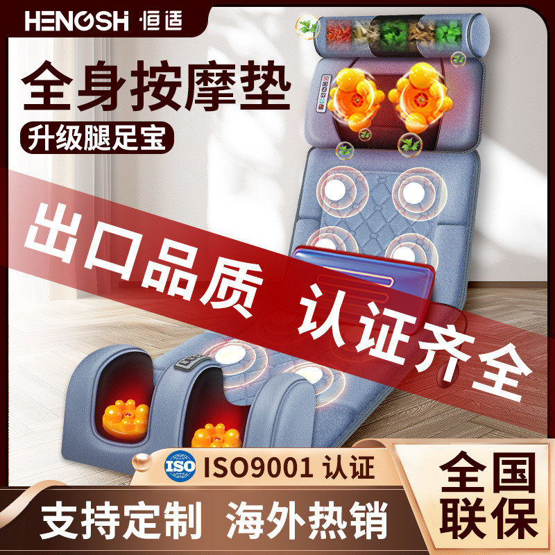 跨境颈椎腰部揉捏坐垫靠垫按摩床垫电动家用多功能按摩器按摩靠垫,个人护理/保健/按摩器材,按摩靠垫/坐垫,淘宝优惠券,粉丝福利购,淘宝优惠卷
