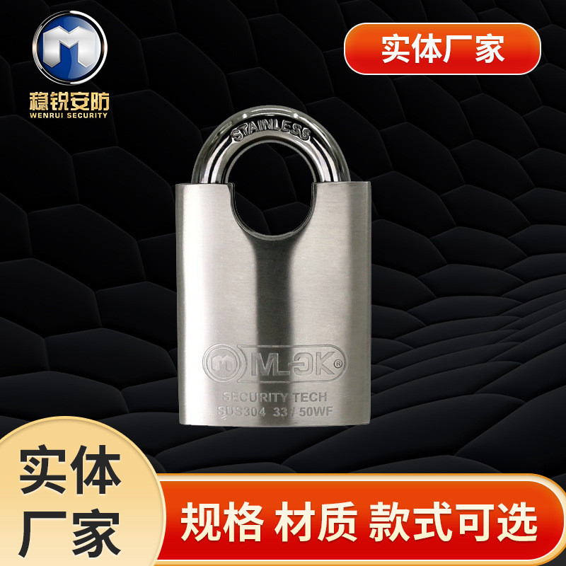全包梁不锈钢现货防盗铁柜链条门栓锁厂家挂锁批发