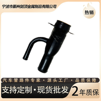 4C3Z9034C油管总成577-306汽车油箱加油管燃油颈管适用于福特车型