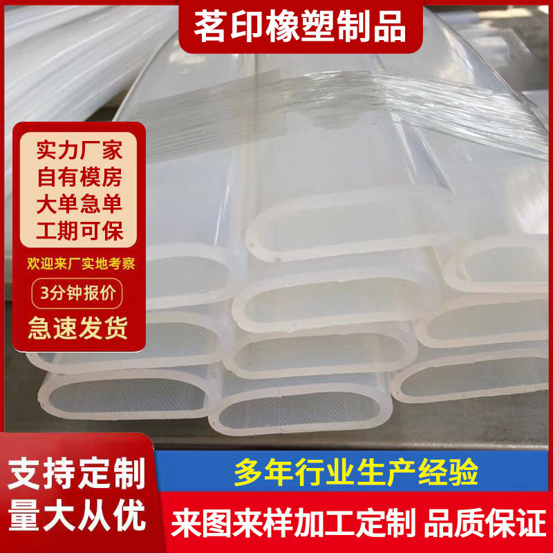 大口径硅胶管薄壁大口径硅胶工业硅胶软管软连接