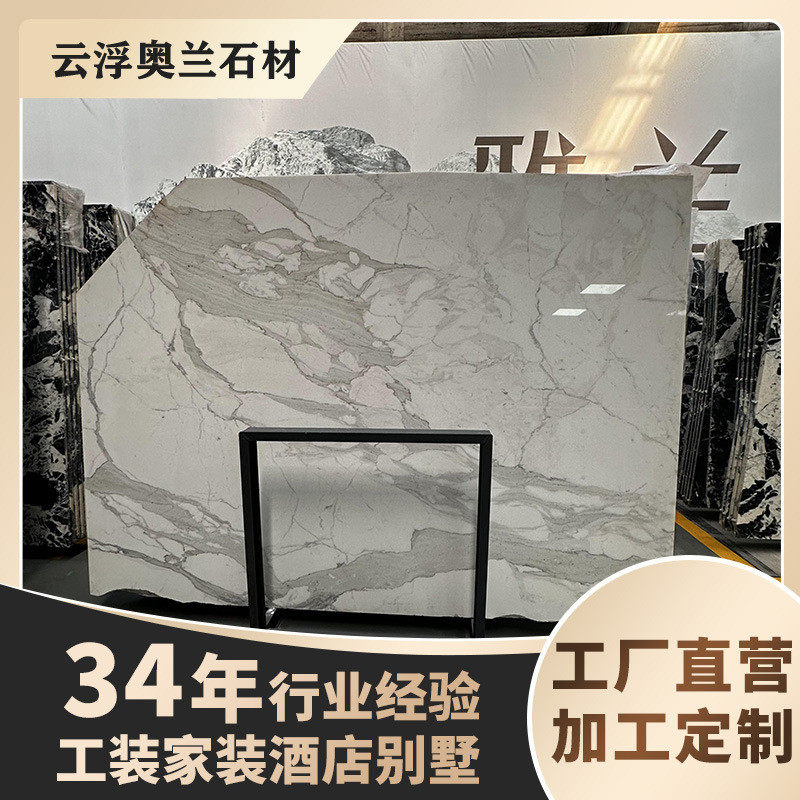 门槛鱼肚金人造石承接家装别墅工程背景楼梯窗台线条圆柱花纹板