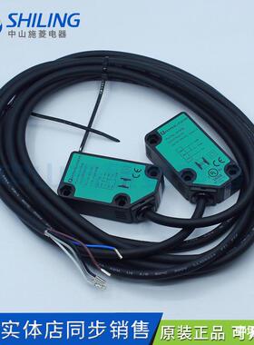 LV31-25-38-115LD31-76a-115EDM对射式光电开关传感器