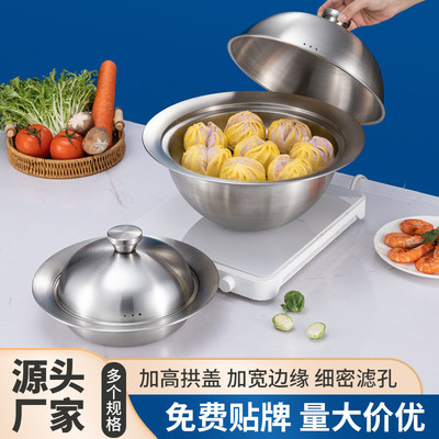 304不锈钢飞碟蒸盘含盖百搭蒸格架蒸片蒸笼隔水盘内径20-26cm锅