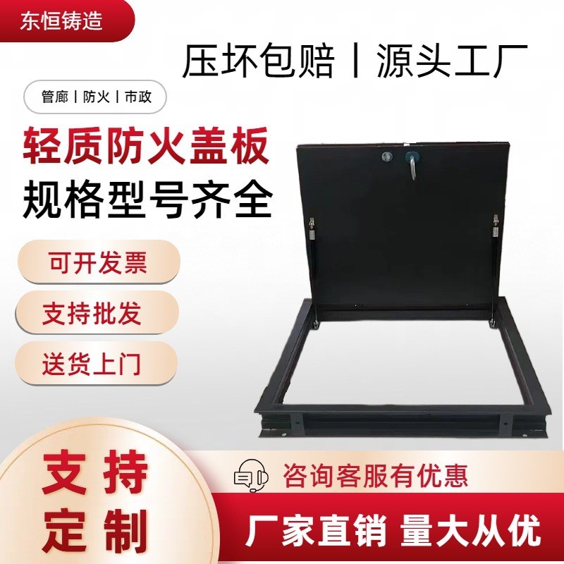 综合管廊防火盖板智能电控液压开启轻质碳钢单层双层密封地下管廊