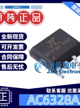 单片机 AC6328A2 JL(杰理) SOP-8 双模BLE无线蓝牙芯片 全新MCU