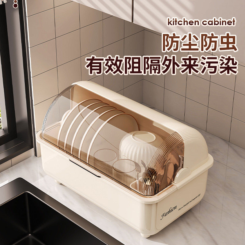 厨房碗筷收纳盒碗柜带盖装餐具碗盘箱放碗家用置物碗架沥水碗碟架,厨房/烹饪用具,碗架,淘宝优惠券,粉丝福利购,淘宝优惠卷
