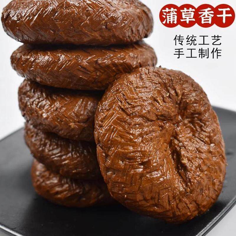 酱香蒲草干子新鲜香豆干农家手工安徽宣城泾县土特产真空袋装