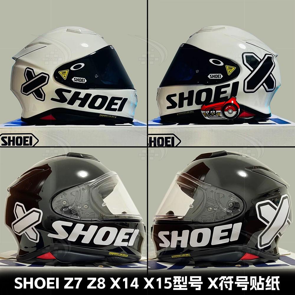 摩托车头盔反光贴纸X符号SHOEI x14 x15 z7 z8 AGV 装饰拉花版画