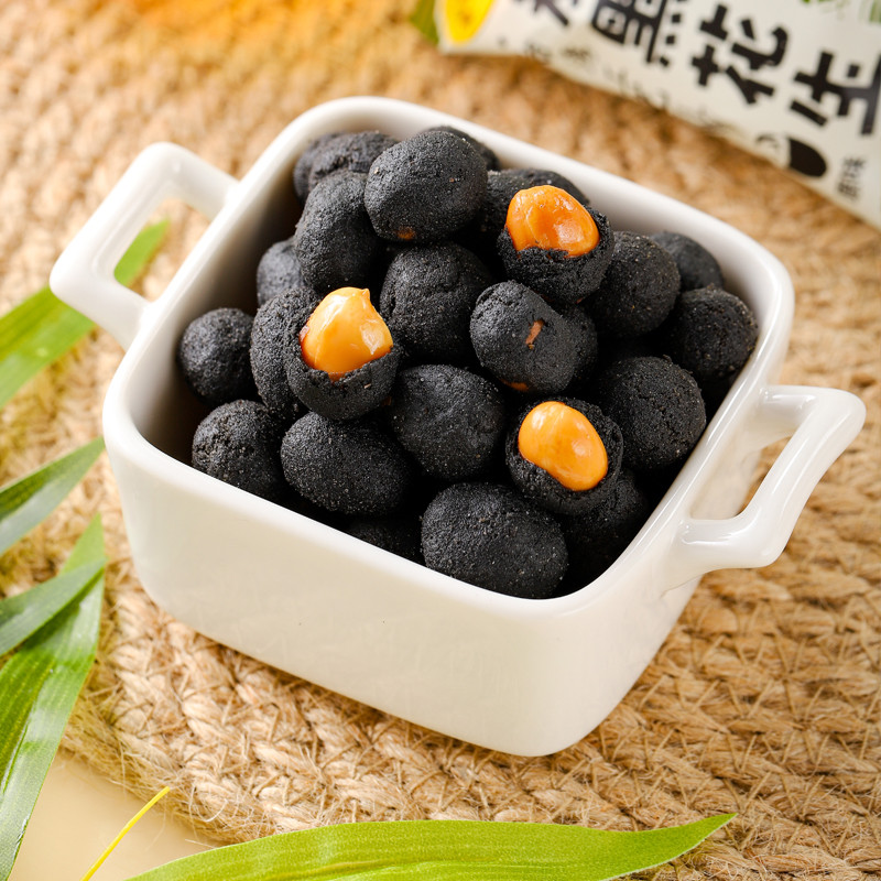 台竹乡炭黑五黑竹叶花生原味蒜味小包装下酒坚果炒货休闲年货零食