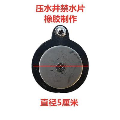 85型禁水底阀压水井泵配件小皮碗不锈钢芯心皮垫摇井