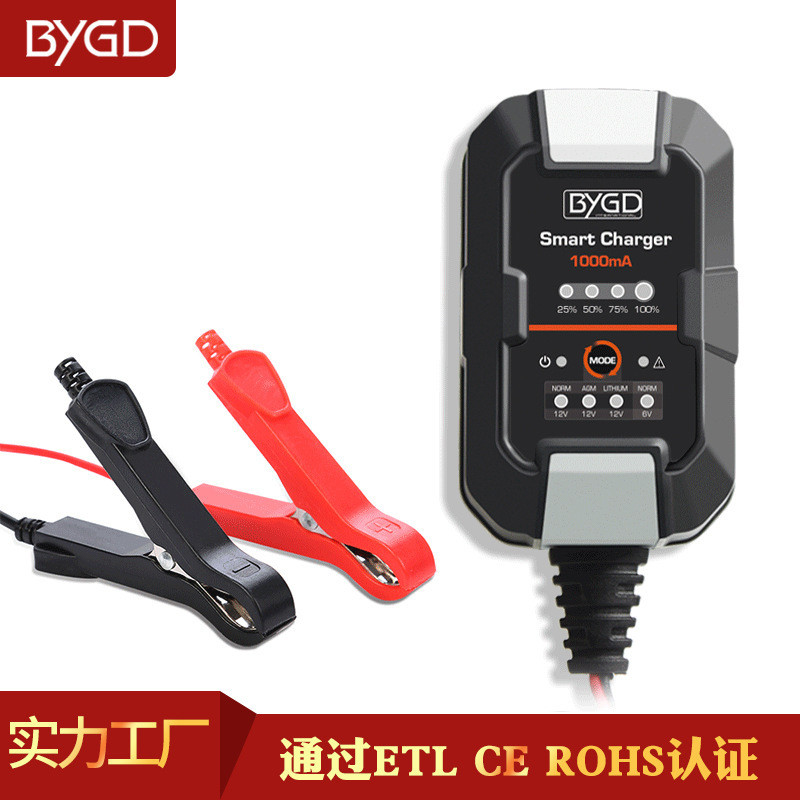 BatteryCharger1A汽车电池维护6V/12V家用车载锂电池充电器110V