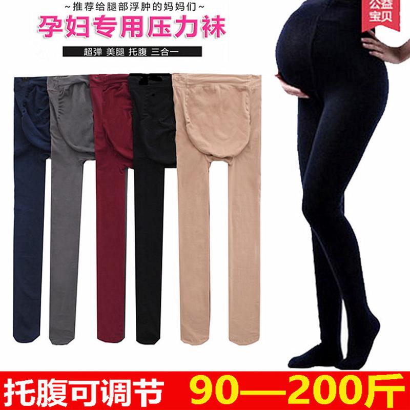 加肥加大码春秋孕妇踩脚打底裤胖mm200斤高弹丝袜托腹连脚连裤袜