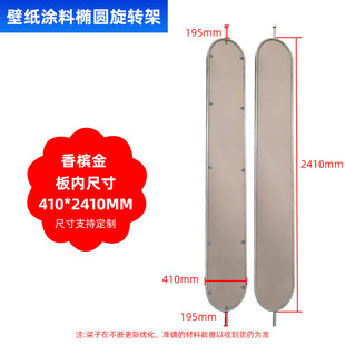 艺术涂料样品展示架硅藻泥墙布展示架艺术漆展架翻页旋转硅藻泥