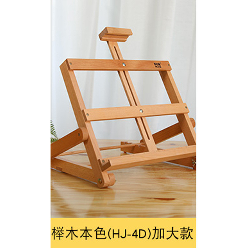 厂家批发榉木画板桌面画架儿童全套松木展示架美术生专用台式架子