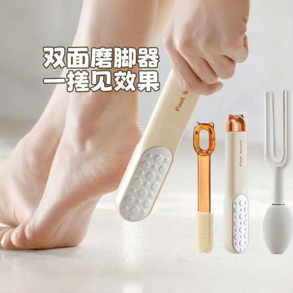 磨脚神器脚底老茧脚后跟去死皮磨脚石多功能脚缝清洗刷洗脚搓脚板