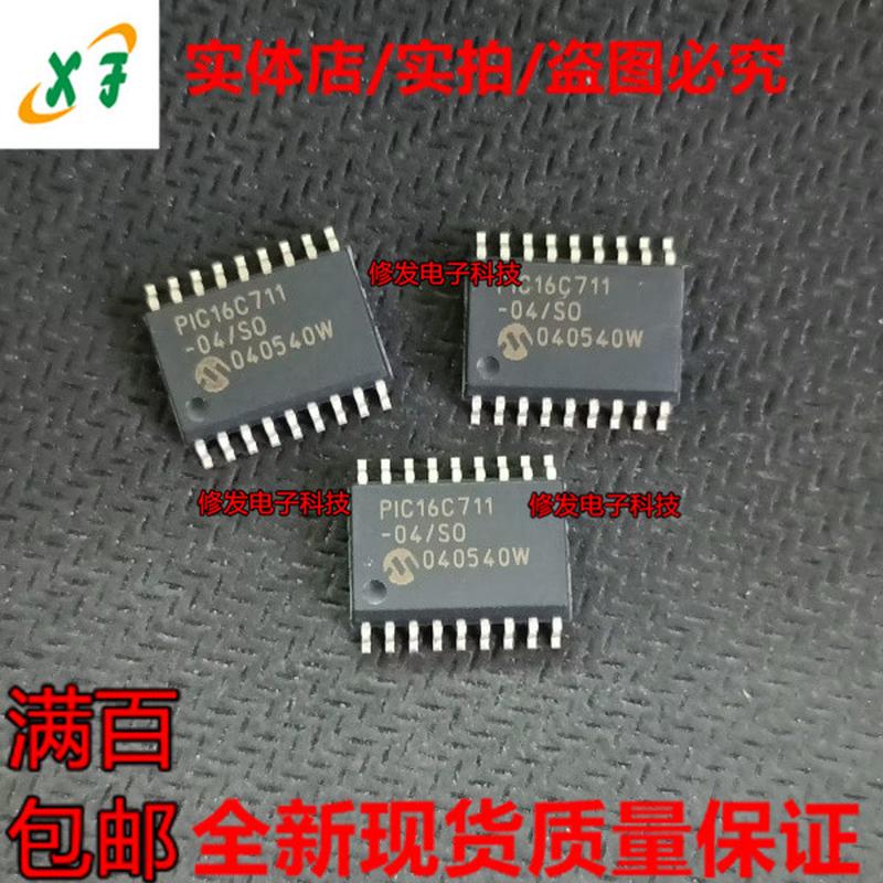 PIC16C711-04/SO贴片SOP-18封装单片机/微控制器欢迎咨询全新原装