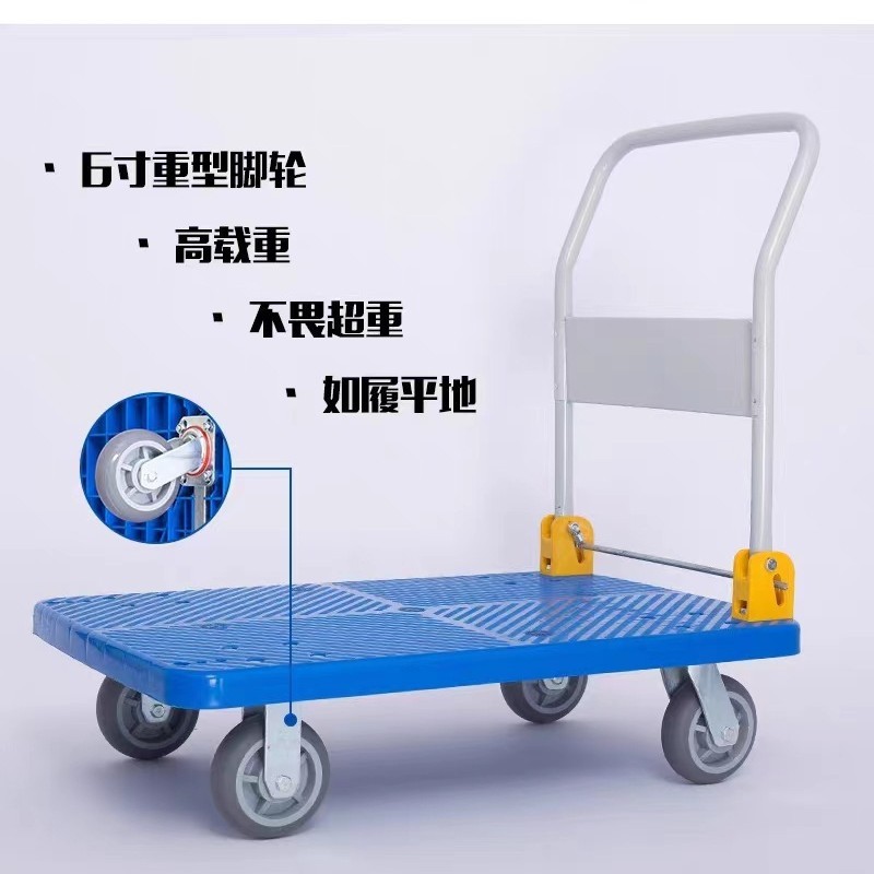 仓库工厂塑料静音搬运折叠运输车平板推拉货车橡胶板工具拖拉拉货