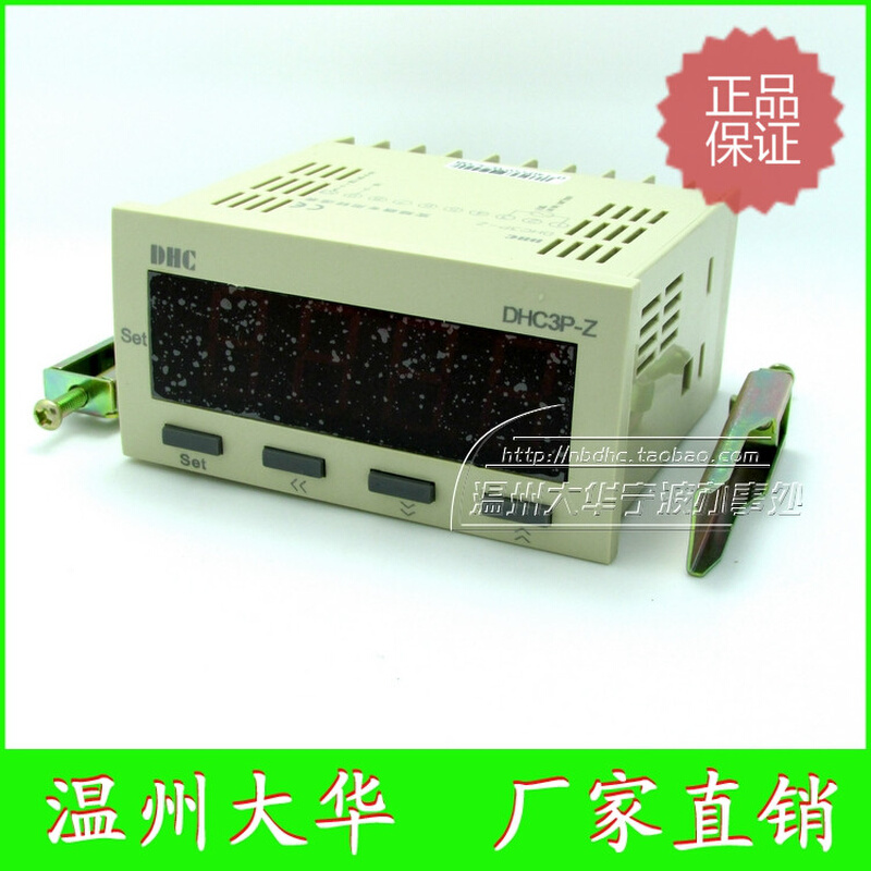 温州大华变频器专用转速表DHC3P-Z信号输入DC0-10V DP3-Z转速表头