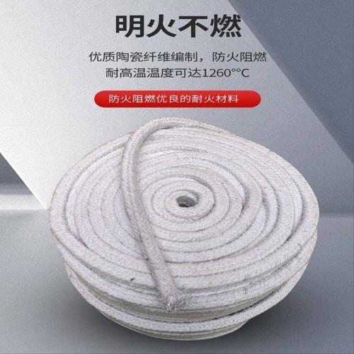 无尘石棉绳保温隔热防火锅炉门耐火耐高温密封条窑有尘石棉绳扭绳