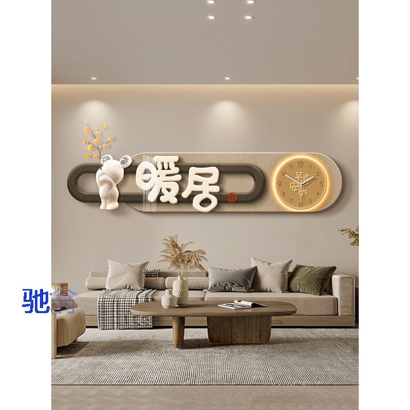 oxs新中式客厅沙发背景墙装饰画高挡大气挂画暖居灯画侘寂风钟表