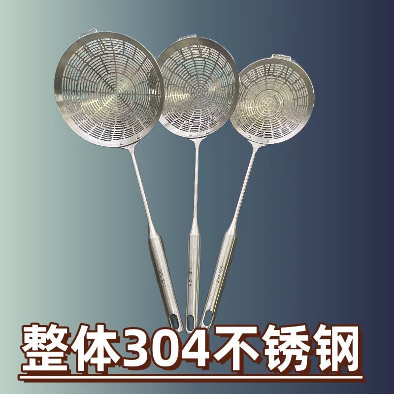 304不锈钢 漏勺加厚手柄捞勺家用火锅过滤网漏厨房油炸漏笊篱捞面