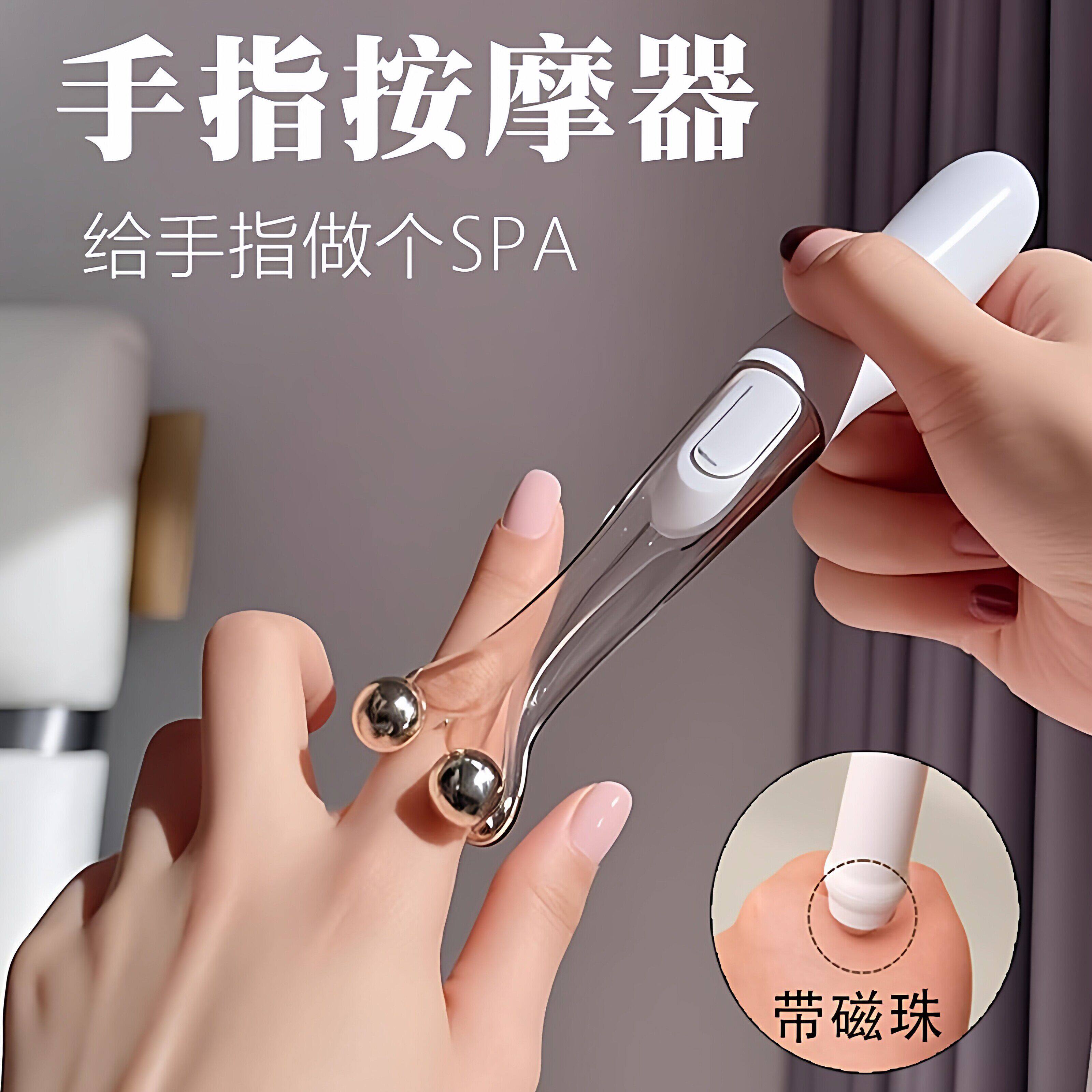 手指按摩器手关节滚轮式缓解手部弹力鼠标手家用瘦手按摩夹多功能