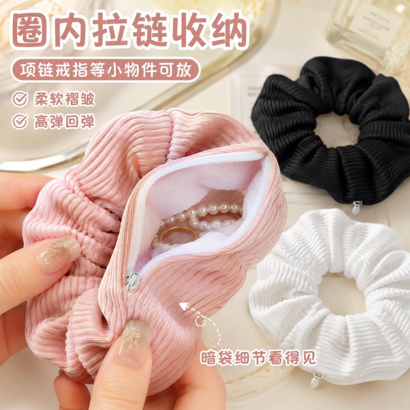 欧美防盗发圈便携零钱藏物神器