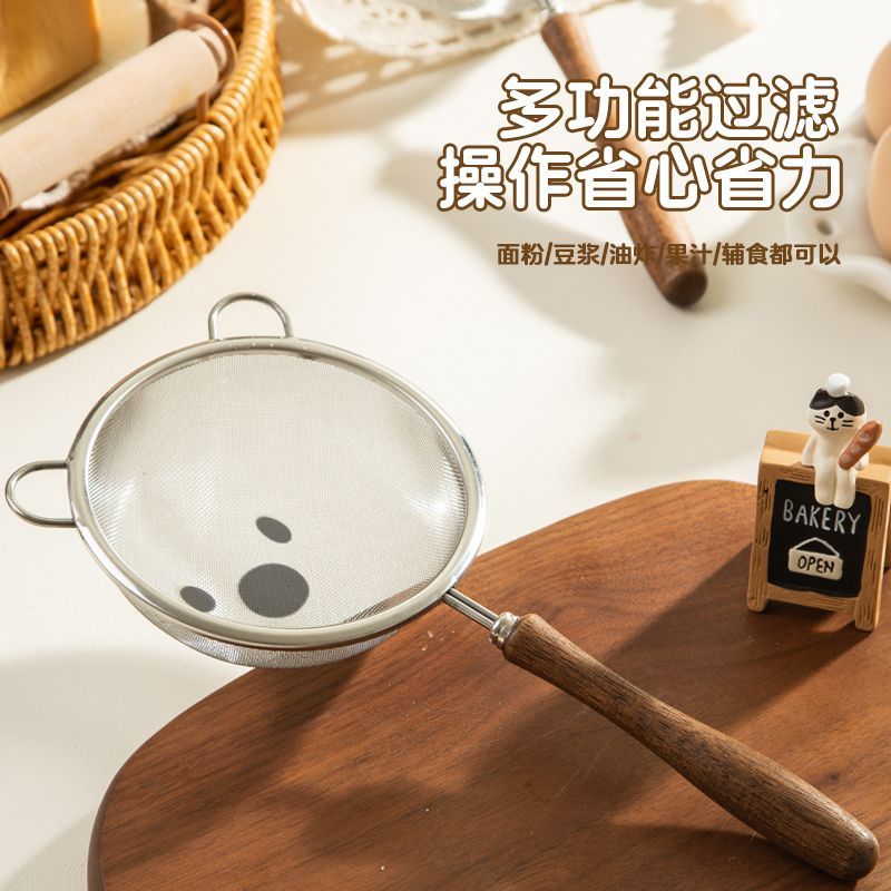 胡桃木超细过滤网勺婴儿辅食