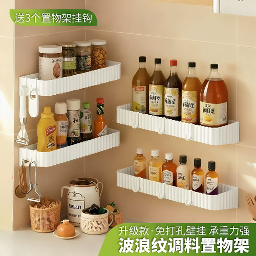 厨房免打孔壁挂调料置物架承重强