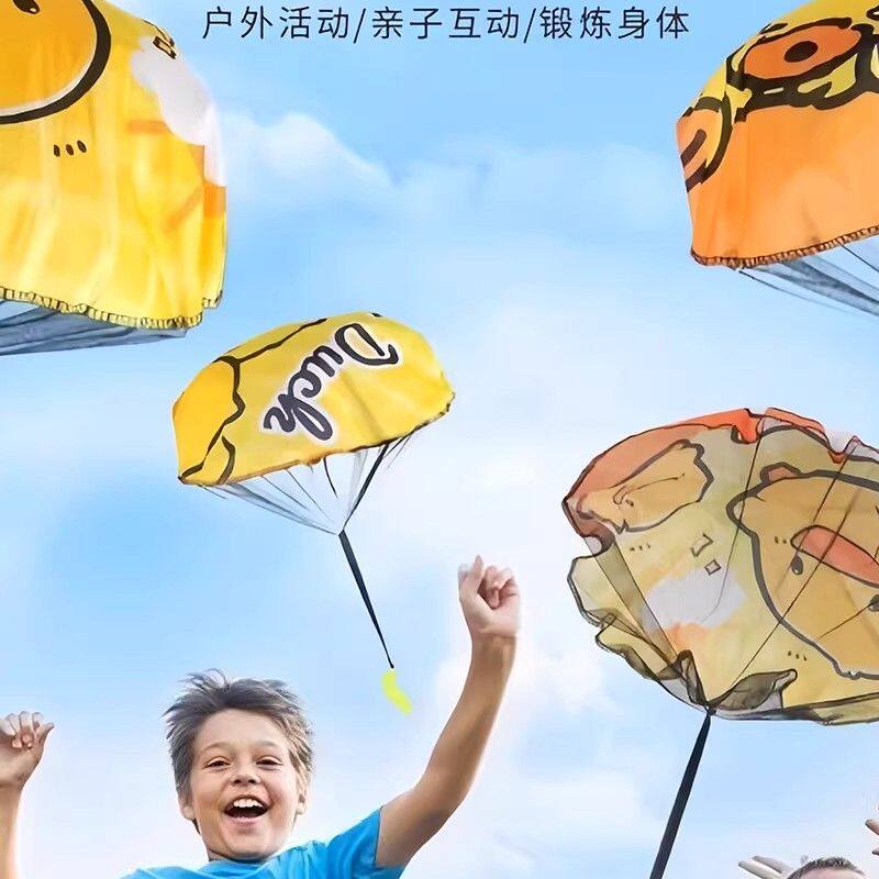 儿童小黄鸭手抛降落伞户外运动玩具幼儿园吃鸡空投户外游戏小道具