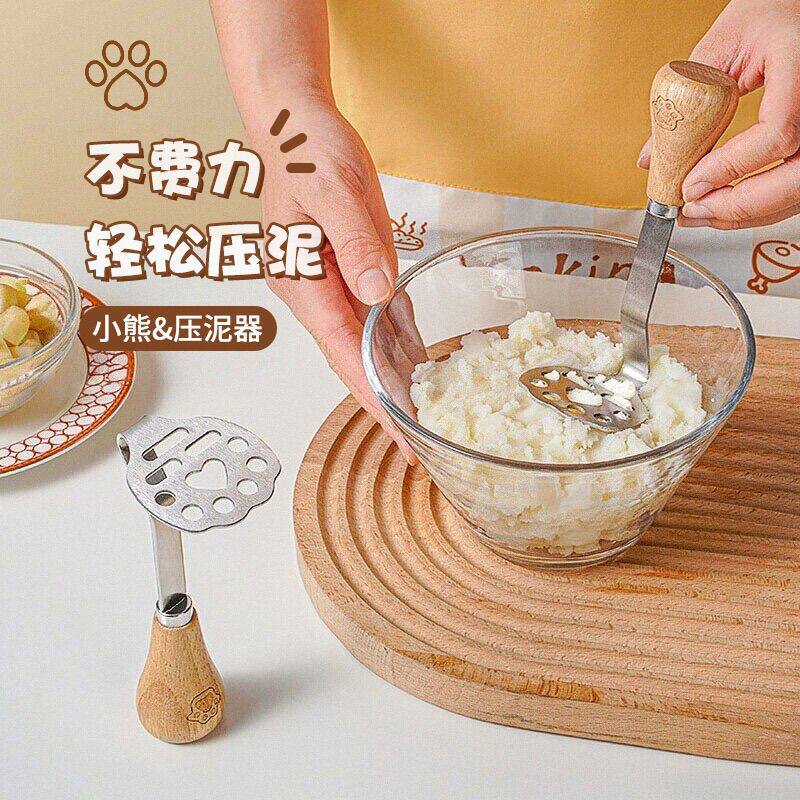 家用压泥器加厚多功能按压土豆捣辅食神器不锈钢捣碎工具压碎棒