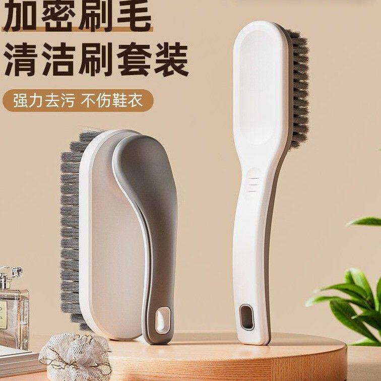 鞋刷子刷鞋神器洗鞋刷子家用洗衣刷清洁刷衣服软毛刷不伤鞋洗刷