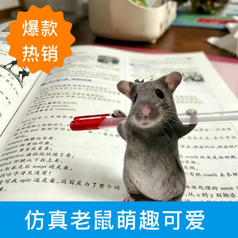 可爱彷真搞怪老鼠干挂件恶搞礼物抽象公仔生日送朋友同学可爱装饰图片